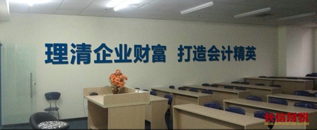 办公室一角