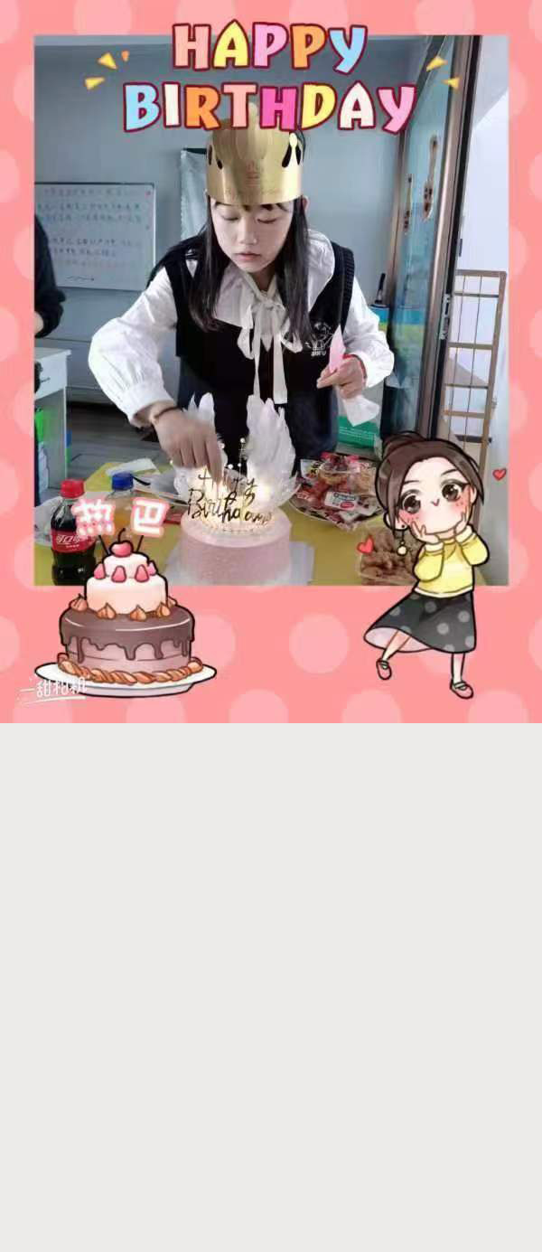向旭平